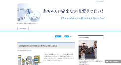 Desktop Screenshot of kanae-3.com